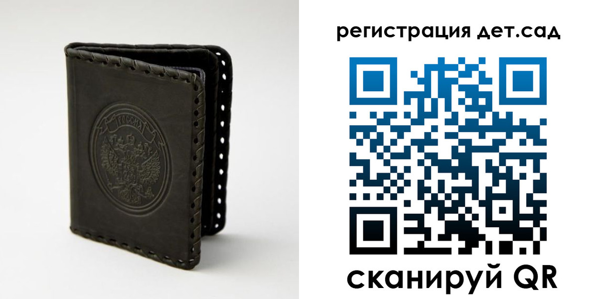 найти адрес прописки в Балашове